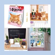 貓貓2021卓上月曆