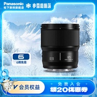 松下（Panasonic） 85mm F1.8全画幅镜头 中焦人像定焦镜头 L卡口 S-S85GK