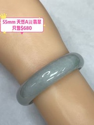 55#天然A貨翡翠滿淡綠飄綠花手鐲