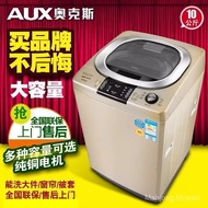 Oaks5/10Kilogram Washing Machine Fully Automatic Household Small Rental Apartment Dormitory Pulsator