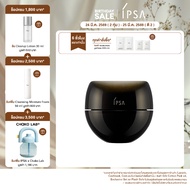 IPSA CREAM ULTIMATE E