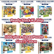 1000 Puzzle Adult Decompression Toy Puzzle Mini Super Difficult Puzzle Toy