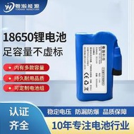 現貨7.4v發熱手套18650電池鋰騎行保暖手套加熱襪子通用可充電電池