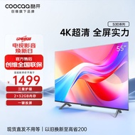 酷开（coocaa）创维电视 S3D 55英寸 2+32GB内存 4K超高清 护眼防蓝光 智能语音 游戏液晶电视机 平板电视 55P3D 55英寸