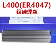 Shanghai Smik L400 Aluminum Silicon Material ER4047 Aluminum Silicon Welding Wire 4047 Aluminum Weld