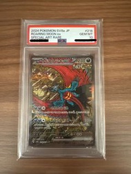 Pokemon Sv8a 古代龍