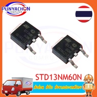 บอร์ดมอส STD13NM60N TO-252 13NM60 TO252 STD13NM60 13N60 13NM6  New original ราคาต่อชิ้น ส่งด่วน ส่งไ