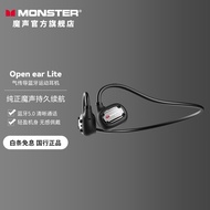 魔声（Monster）Open ear Lite气传导无线蓝牙耳机挂耳式运动防汗音乐游戏不入耳触控通话降噪蓝牙耳机持久续航 黑色