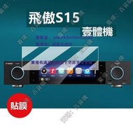 現貨適用於FiiO傲S15壹體機貼膜傲S15桌面高清數播解碼壹體機保護膜新款S15屏幕非鋼化膜防刮超清AR增透膜