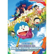 Anime DVD Doraemon Movie 44 - Nobita no E Sekai Monogatari 哆啦A梦剧场版44: 大雄的绘世界物语