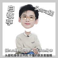 Bai Jingting Glasses Silent Laughing Electric Shaking Head Stand Desktop Decoration Acrylic Solar Pe