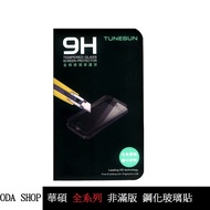 Non-Full Version Protective Sticker Suitable for Asus Zenfone 3 4 5 6 7 5Q 5Z PRO Live Max PLUS M1 M