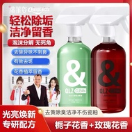 Pembersih Tandas 清莱姿香氛洁厕液 马桶清洁剂 500ml Toilet Cleaner