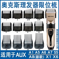 Tyk b.Low Price Seckill Suitable for Ox Hair Clipper Limit Comb AUXA1 A5 A6 A7 A8 S5 X1 X6 Caliper B