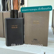 น้ำหอมชาย ซาร่า Zara Man Gold 90 ml แท้จากช็อป ฟรีถุงแบรนด์