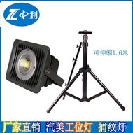 Light 1.6m Car Flash without 50w Pattern Pattern Warm Light 50w Bracket Beauty Style Light with led 
