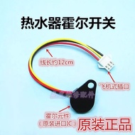 Water Flow Sensor Hall Switch Component Sensor Switch