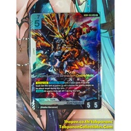 Gundam Card Game ENG GD04-065 LR Unicorn 02 Banshee Norn (Destroyer Mode)
