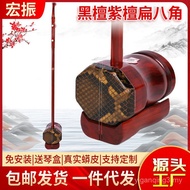 Erhu Handmade Erhu Classical Musical Instrument Manufacturer Wholesale