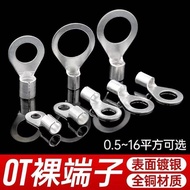 OT Cold Press Terminal Bare Terminal Wire Nose OT1.5 2.5 4 6 16 Brass Silver-Plated Copper Wire Ear