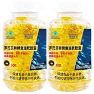 Roche Bet Fish Oil Soft Capsules 300g (1g/Capsule * 300 Capsules)