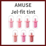 [AMUSE] AMUSE Jel-Fit Tint, Certified Vegan product