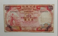 有利銀行1974年100元（揸叉）一張中品F（B243407）