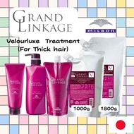 MILBON Grand Linkage Velourluxe Treatment【5 size】For Coloured Hair