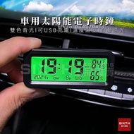Car Clock High Temperature Resistant Solar Clock Car Electronic Clock Luminous Clock Car Thermometer