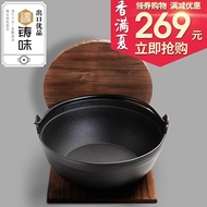 Cast iron cast iron pan pot hand-cast traditional wok 30CM Japan Pan pot hot pot hot pot