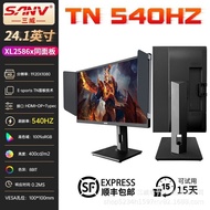 SANV 24.1Inch XL2586X E-Sports Display540Hz High Brush FastTN Gaming Monitor430hz