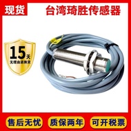 Brand New Taiwan Qisheng Proximity Switch TS-1204NA TS-1204PA TS-1202NB TS-1204PB 643