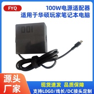 100W Power Adapter Compatible with ASUS Republic of Gamers Gaming Laptop13Magic14Equal Series Type-C