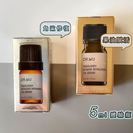 DR WU試用裝 角鯊玫瑰果賦活精華油5ML DR WU 角鯊潤澤修復精華油5ML DR.WU杏仁酸溫和煥膚精華18%