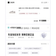 Dior b33 Dior b33 Shoes dior Shoes dior Sneakers dior Men's Shoes Dior Shoes Dior Shoes Dior Sneaker