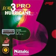 ●徐老師桌球●~桌球膠皮~NITTAKU 狂飆3號 PRO(台灣總代理進口正品)