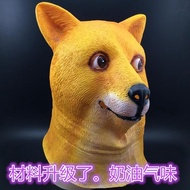 Spirit Pollution doge Dog Headgear Magic Dog Head Mask Akita Dog Single Dog Mask Party Supplies Spir