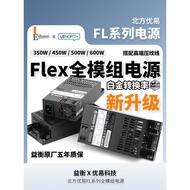 North Youyi Flex Small 1U Full Module Power Supply 7660B Platinum 5/FL600W Silent ITX Small Host 450