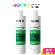 Vichy Dercos Anti-Dandruff Shampoo [200ml x 2pcs] แชมพูทำความสะอาดเส้นผมและหนังศีรษะ สำหรับผู้ที่มีป