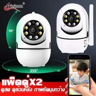 Hivison กล้องวงจรปิดไร้สาย ICAM365 5MP HD PTZ Wirless IP camera cctv กล้องรักษาความปลอดภัยในบ้าน อิน