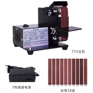180W electric polishing machine grinder mini belt sander sander sander belt sanding sanding polishing machine sandpaper