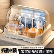 Baby Bottle Complementary Food Storage Box Tableware Storage Box Baby Tools Drain Tableware Locker M