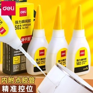 Deli 502 glue handmade strong glue quick-drying 52 Deli 502 Glue handmade Super Glue quick-drying 52