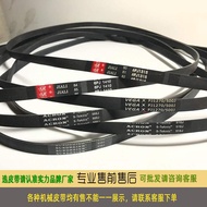 Spinning Bicycle Accessories Belt Exercise Bike Sports Bicycle Elliptical Machine 460j470j480j490j51