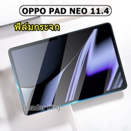 005 Full Screen Glass Film OPPO Pad NEO 11.4/PAD2/Air 10.36 Protective