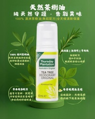 Thursday Plantation- 純茶樹油 60ml