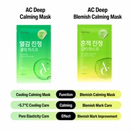 DEWYTREE AC CTRL EX Deep  Mask | Deep Repair Blemish Mask (10 Sheets)