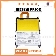 BATTERY SONY XPERIA Z1 C6902 C6903 C6906 LIS1525ERPC