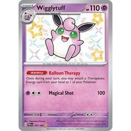 Wigglytuff #147 Pokemon Paldean Fates