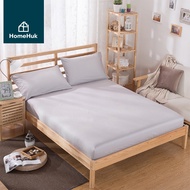 HomeHuk ผ้าปูที่นอน สีพื้น แบบรัดมุมรอบเตียง 3.5 / 5 / 6 ฟุต ผ้านิ่มลื่น กันไรฝุ่น ระบายอากาศ ผ้าปูท